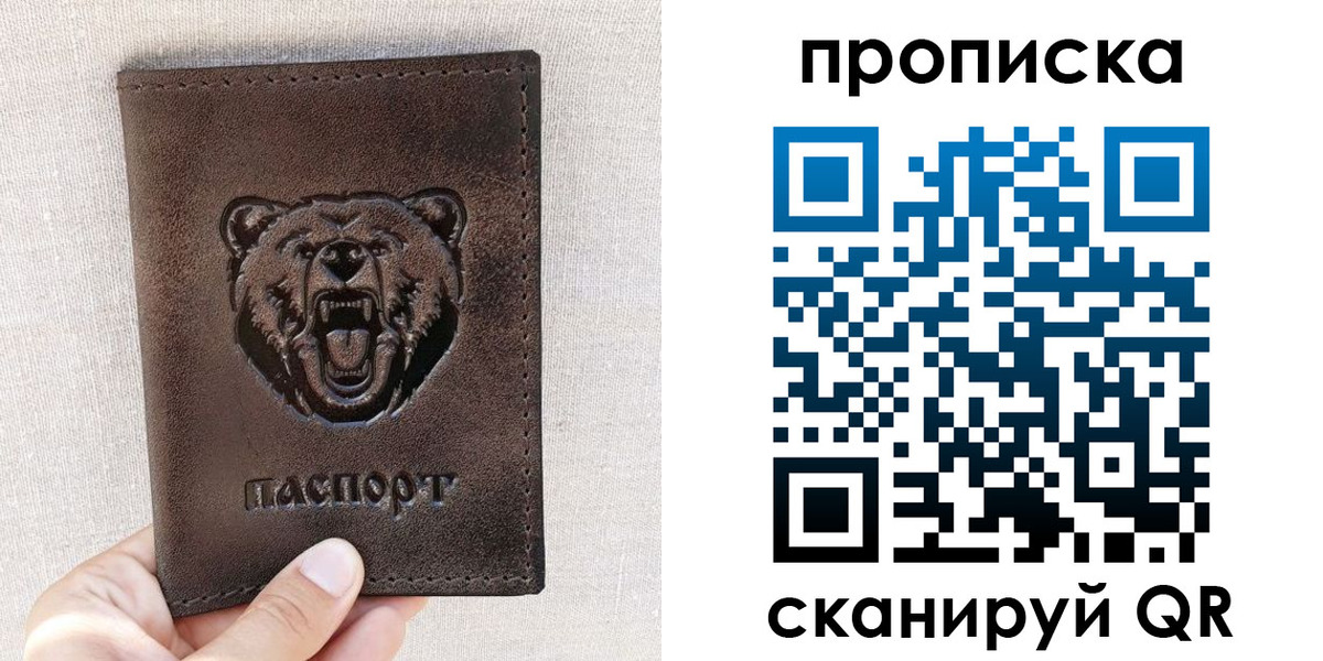 регистрация для школы в Ишиме