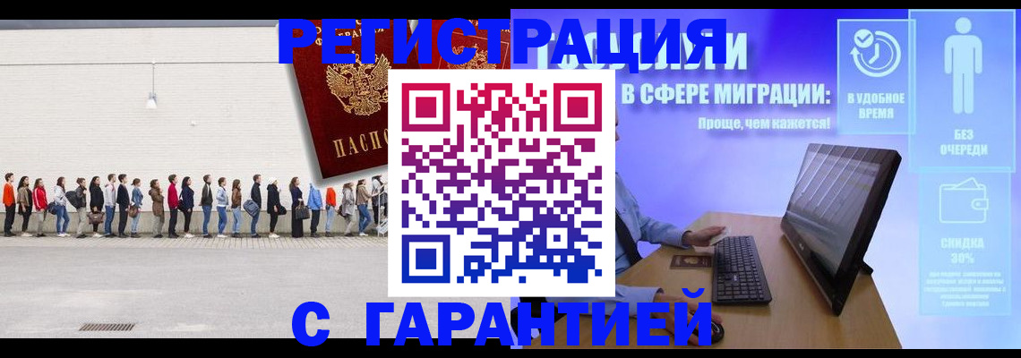пропишу в квартире в Ишиме