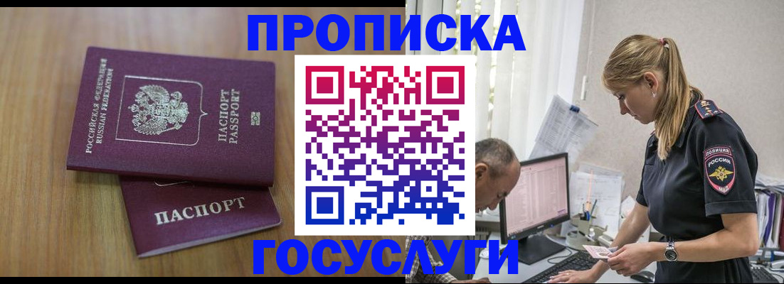 форма 3 в Ишиме